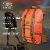【葡東戶外】MYSTERY RANCH 神秘牧場 Back-Strap背包戰術擴展帶