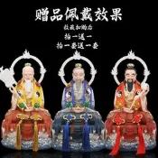 三清道祖神像道家祖師供奉道德元始靈寶天尊玉石擺件道教太上老君