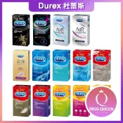 【今天買 明天到】 贈潤滑液 杜蕾斯 保險套 情趣用品 耐力型衛生套 超薄裝 更薄型 凸點裝 綜合裝 活力裝 麻藥保險套
