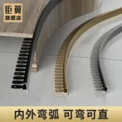 築良舍 開立發票 踢腳板 壓邊條 踢腳線 收邊條 裝飾條 包邊條 收邊條鋁合金F型木地板扣條圓弧瓷磚收邊條臺階壓邊樓梯踏步防滑收口條zz11027