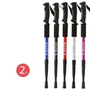 【S.Motus】登頂7075避震伸縮鋁合金登山杖(超值2入組)