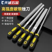 平銼刀平頭扁銼斤屬打磨公據鉗工銼平板銼鋼銼平扁銼大板銼搓刀挫
