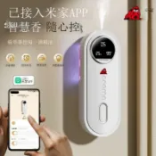 不二屋 小米 米家APP智能控制 香薰機推薦 除臭淨化空氣 臥室客廁家用 可愛造型靜音加濕器 可愛小狗設計 提升居家質感