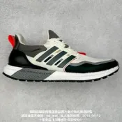 【可免費開收據】愛迪達  Ultraboost All Terrain 男女防滑耐磨休 閒慢跑