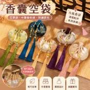 艾草香包 艾草包隨身 香包空袋 香囊空袋 艾草袋 中藥香料袋 刺繡荷包 漢服配件 車用掛飾 古風香袋