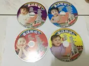 4片合售 童謠教唱 1-4 CD專輯 二手 E31