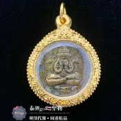 2549 龍波龍耐 必打旁巴干-泰樂go🇹🇭聖物精品 ~泰國佛牌聖物~南傳佛教~佛牌鍊~佛牌鏈~周邊商品