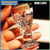 可開發票 德國Nachtmann奈赫曼進口水晶玻璃輕奢白酒杯小酒杯18ml烈酒杯聞香杯 鬱金香杯 品酒杯 烈酒杯威士忌杯