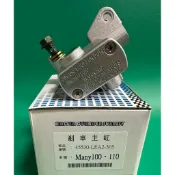 光陽 副廠主缸 Many100 Many110  Many125 右前 煞車主缸 油缸 主缸