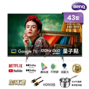 【BenQ】E43-760 量子點護眼Google TV 4K QLED連網大型液晶顯示器送HDMI線、單柄歐洲鍋