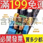 【含稅】功放音響電源濾波器EMI電磁干擾濾直流差模共模大電流設備交流EMC