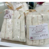 現貨 阿卡將 有機棉紗布巾18入/純棉紗布巾18入/蝦皮代開發票