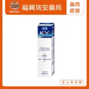 【福興瑞安藥局】Durex杜蕾斯 KY潤滑劑 100g