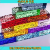 【玻璃磚 透明 方形 水晶 隔斷牆 實心 彩色 磨砂 方形磚 大塊 玄關 屏風 衛生間 裝飾 建材 隔間 透光 不透明 