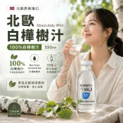 美纖小舖 天然樺樹液330ml/瓶~超取限3瓶