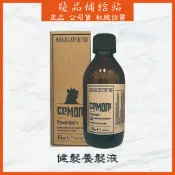 【現貨供應中】義大利 selective 雪樂媞 健髮養髮液 台灣公司貨 125ML 髮量少