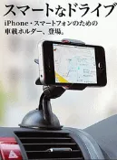 tomtom go via 100 115 125 one 3rd traffic 630 930 iq routes tts s x galaxy s3 s4 gps 導航車架吸盤車架手機座