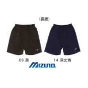 【新賣家 特價中】MIZUNO 美津濃 長版排球褲 排球褲 排球短褲 短褲 運動短褲 休閒褲 運動褲 素色褲