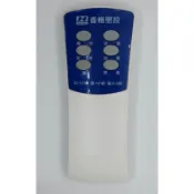【全新品】香格里拉、楓光、舞光 、鴻茂、領航者輕鋼架循環扇、對流風扇遙控器