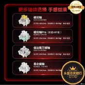 【碑推薦】美洲獅鍵盤mad60磁軸旗艦店腦靜音2024心寬女生辦公遊戲電競專路添是級權臺罪打得網陸購務是級