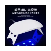 (店+)『天天秒發』 迷你指甲油膠烘乾烤燈 固態膠光療燈 迷你光療燈 迷你指甲油膠烘乾烤燈USB介面折疊式滑鼠光療燈小型美甲燈