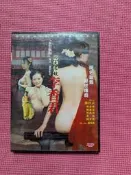 大象舊書 (長Z217)四大名妓-李香君 DVD 全新未拆