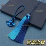 💥台灣出貨＋工廠發💥吉祥雙色雙拼流蘇穗子中國diy手工汽車掛件香包掛穗香囊吊穗