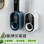 JINGZAN 自動擠牙器 牙膏器 衛浴 擠牙神器 成人兒童牙膏 牙膏置物架 可拆清洗 牙膏 牙膏擠壓器 壁掛式 簡易安裝