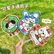 ✅店家嚴選 ⑦天鑒賞✅可愛卡通迷你小扇子女夏天兒童學生長柄扇夏季便攜隨身塑料手搖扇
