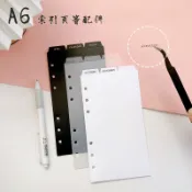 6孔A6活頁小號記事本索引頁分隔板擋板 文件收納夾彩色DIY 可拆卸7寸記事本筆記本手賬本裝訂夾手工記事本7寸48k資料