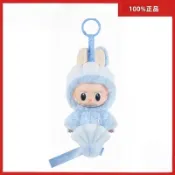 【100%正品】現貨 LABUBU 新加坡限定款 魚尾獅  搪膠公仔  泡泡毛絨  馬卡龍  拉布布 17釐米