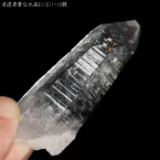 ✨清透哥雷白水晶211211-12號 雷射激光柱 (雷姆尼亞/Lemurian)  ~雙尖水晶