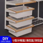 衣櫃金屬拉籃抽屜式儲物籃衣帽間收納伸縮框網籃多功能推拉帶滑道
