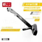 RPM ｜Q3機車精品  CNC 鋁合金雙色邊柱 側柱 側架 側邊柱 勁戰 新勁戰 三代戰 四代戰 BWS R GTR