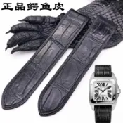 協貿國際日用品生活10館 原裝朗梵希鱷魚皮表帶 代用卡地亞山度士100桑托斯藍氣球真皮手表