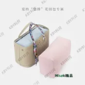 適用愛馬仕花園包撐形潮帛Hermes Garden party 撐包神器包枕定型815 Misaki精品