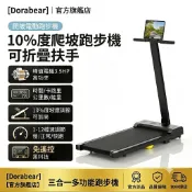 【⚡台灣出貨】平板跑步機 電動 可摺疊 坡度揚升 走步機 小型 健身器材 智能減震 免安裝A