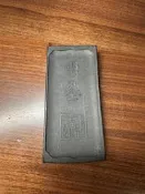 云墨 古墨 95克 未使用
