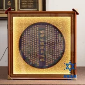 HappyLife 創意生活 免運 掛畫 般若波羅蜜多佛心經實木掛畫客廳佛堂牌匾定制中堂掛匾掛墻背景畫 可開發票 全館六折 工廠現貨直銷 新品特價 c2156