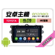 【提供七天鑑賞】豐田 ALTIS 08-13年 安卓主機 9吋+藍芽+導航+WIFI+保固一年 四核心 八核心 AD7