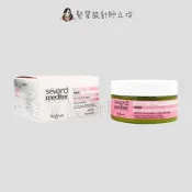 (店+)立坽『深層護髮』Helen Seward 13/M 煉金術髮膜250ml