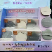 BT15現貨❤️永和三美人 厚氣墊粉撲-奶霜 舒芙蕾氣墊 -奶凍/奶泡