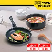 【百利市購物中心】【CookPower 鍋寶】百變魔法可拆式不沾鍋3件組(26煎鍋+22深湯鍋+可拆式把手)