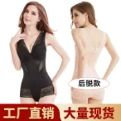 鑫弘數碼影像 1123夏季薄款冰絲後脫式無痕收腹束腰連體塑身衣服美體塑形內衣女鑫弘-素時衣櫥