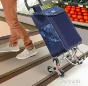 購物車 買菜車小拉車折疊家用拉桿車爬樓神器拖車輕便推車便攜老人 【摩可美家】