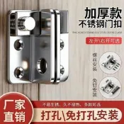 加厚不銹鋼門鎖扣對鼻鎖門搭扣大門掛鎖插銷門扣防盜門明插銷門栓