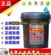 【可開票】殼牌可耐壓S4 GX220|Omala S4 GX150 GX320 460 680合成齒耣尤