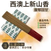【泓蓮香業】立香 西澳上新山香 線香 拜拜用香 天然 新山檀香 老山 檀香 新山 肖楠 梢楠 微煙 水沉 好香 原木香