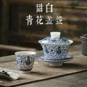 全球選品1館 生活百貨 景德鎮手繪青花瓷三才蓋碗甜白釉薄胎陶瓷泡茶碗單個手工功夫茶具