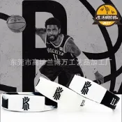 【超萬人回購】籃網隊歐文紀念款籃球a手環kyrie irvingk2籃球夜光滑套手環